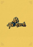 방송 목록