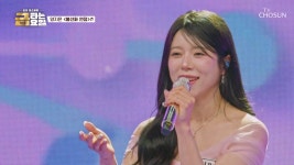 금타는 금요일 - 다시보기