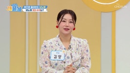 건강한 아침 해뜰날 - 다시보기