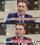 비정상회담 니콜라이 “갈매기살인데, 돼지고기 맛 난다” 폭소