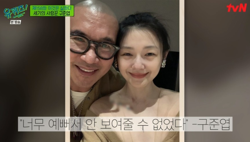 구준엽, 서희원에게 영원한 사랑 고백...감동적인 포스팅으로 애틋한 마음 전해