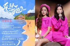 온앤오프 빈지노♥미초바 자녀계획 4명…충격의 이름점 결과 날 사랑하긴 해? [종합]