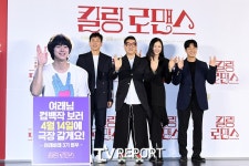 [T포토] 영화 킬링 로맨스 기대하세요!