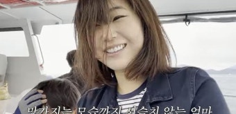 강수정, 금융맨 남편+10세 子 부자 낚시에 감동 “슬기롭게 자라길”