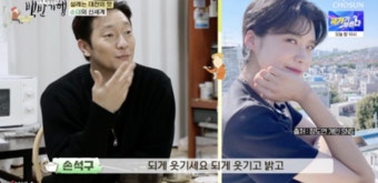 장도연, 손석구 이상형 고백에 설렘도 100% 