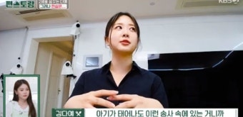 '박수홍' 김다예 