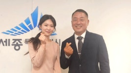 Nasol 17th Ok-soon, selected as Sejong City public relations ambassador... That person who farmed black goats