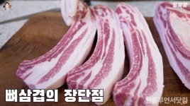 리멤버 실제 같은 대본리딩…유승호·박민영, 첫 만남부터 극강 케미