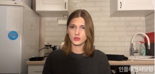 유튜버 소련여자가 블랙핑크 제니에게 남긴 메시지 먼저 연락해 자존심 세우지마