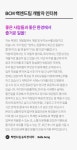 [(주)민병철교육그룹] [민병철유폰] AWS 시스템 엔지니어 (총 경력 5년 이상) - 사람인