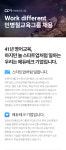 [(주)민병철교육그룹] [민병철유폰] B2B 교육 운영 매니저 (경력 2년 ~ 5년)(D-7) - 사람인