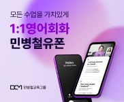 [(주)민병철교육그룹] [민병철교육그룹] 풀스택 개발자 (원격근무 가능) - 사람인