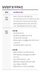 [(주)민병철교육그룹] [민병철유폰] UX 운영 (시니어) - 사람인