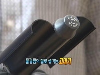 정보쇼!아이디어플러스 : 물결 펌 고데기 - 아이디어 생활백서 - MBN