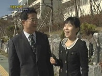 황금알을 찾아라 : 성남시 분당구 운중동 단독주택 - MBN