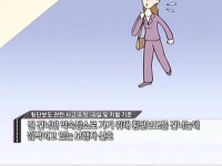 한문철의 앗차차 : 횡단보도 관련 사고 유형, 과실 및 처벌 기준 - MBN