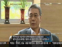 MBN 뉴스특보 : 신재생에너지가 미래다 - 햇살 받은 기술, 한국 태양에너지 - MBN
