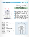 3M 정수기필터 DWS-1000용 리필필터 AP-DW8090 (필트릿 3US-F005/F006-5 호환가능) 가정용/일반상수도용