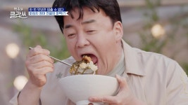 백종원 클라쓰 : 웨이브 웨이브(wavve)
