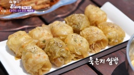 6시 내고향 : 웨이브 Wavve(웨이브)