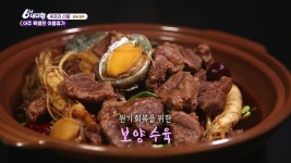 6시 내고향 : 웨이브 Wavve(웨이브)