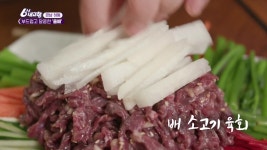 6시 내고향 : 웨이브 Wavve(웨이브)