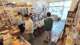 수상한 책방 동서남Book : 웨이브 Wavve(웨이브)