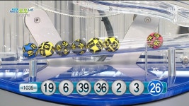 생방송 행복드림 로또 6/45 : 웨이브 Wavve(웨이브)