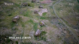 한국사기 : 웨이브 Wavve(웨이브)