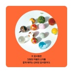 웬디북 - 영어원서 전문서점 알사탕 제조법 미니북