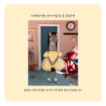 해피버쓰데이 - 웬디북