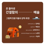 웬디북 - 영어원서 전문서점 존 클라센 아기책 세트 너의 섬·너의 농장·너의 숲