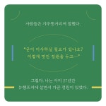 웬디북 - 영어원서 전문서점 타샤 튜더 나의 정원