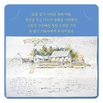 웬디북 - 영어원서 전문서점 타샤 튜더 나의 정원