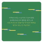 웬디북 - 영어원서 전문서점 타샤 튜더 나의 정원