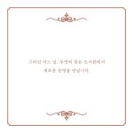 웬디북 - 영어원서 전문서점 하루 한 권 그림책의 기적