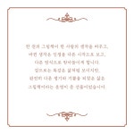 웬디북 - 영어원서 전문서점 하루 한 권 그림책의 기적