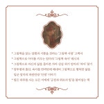 웬디북 - 영어원서 전문서점 하루 한 권 그림책의 기적