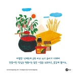 웬디북 - 영어원서 전문서점 떡볶이는 언제나 옳다