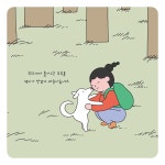 웬디북 - 영어원서 전문서점 작은 집에 무무