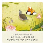 웬디북 - 영어원서 전문서점 여우비