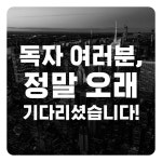 웬디북 - 영어원서 전문서점 방구석 미술관 3