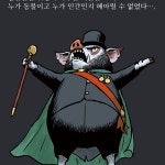 웬디북 - 영어원서 전문서점 동물 농장