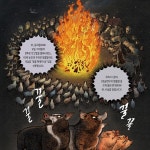 웬디북 - 영어원서 전문서점 동물 농장