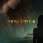 베러티 - 웬디북