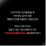 AGI, 천사인가 악마인가 : 인간의 마지막 질문 - 웬디북