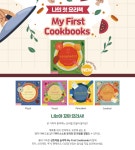 웬디북 - 영어원서 전문서점