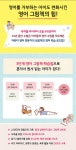 웬디북 - 영어원서 전문서점 영어 그림책 공부법
