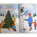 The Wonderful Happens - 웬디북