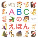 웬디북 - 영어원서 전문서점 ABC 그림책/일본어,영어 이중언어